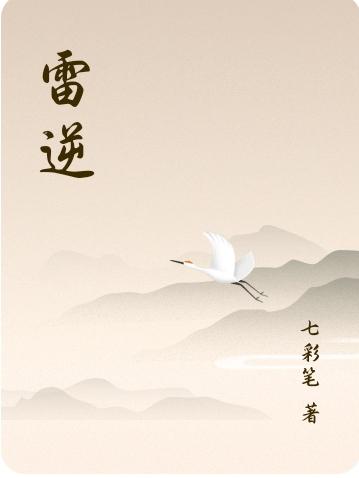 雷鸟智能眼镜官网首页